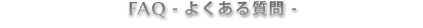 FAQ